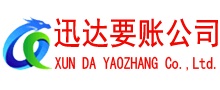 淮北收债公司